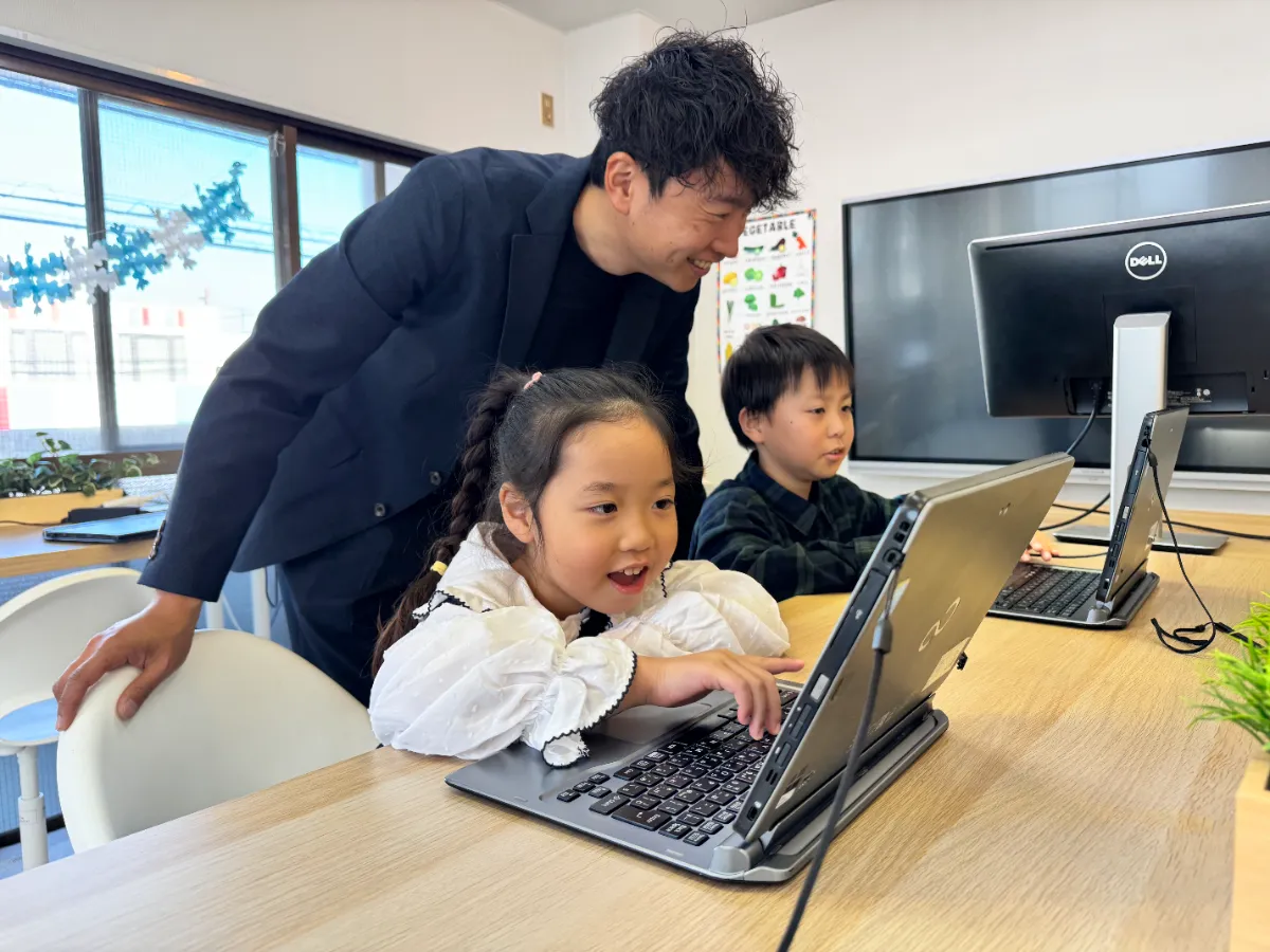授業開始