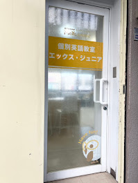 柏教室